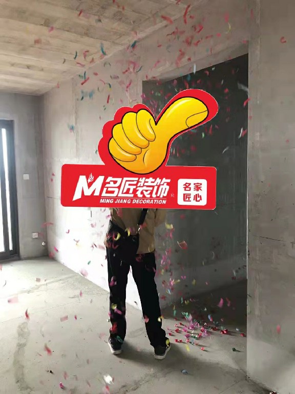 開工大吉